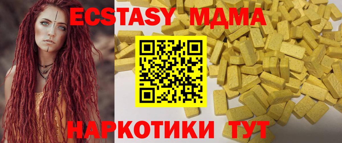 Ecstasy круглые Светлоград