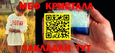 мефедрон мука Можга
