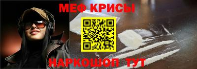 кокаин премиум Наро-Фоминск