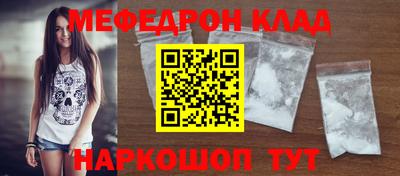 кокаин Можайск