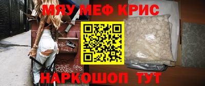 кокаин Можайск