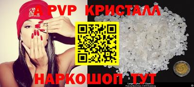 прущие крисы Моздок