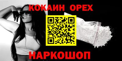 наркотики Нарткала