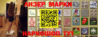 кокаин Можайск