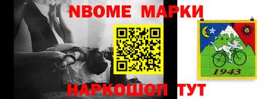 прущие крисы Моздок