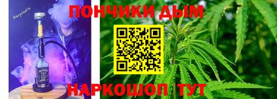прущие крисы Моздок