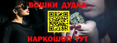 мефедрон мука Можга
