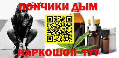 кокаин Можайск