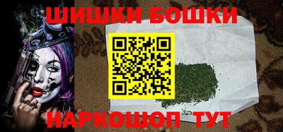 кокаин Можайск