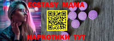 прущие крисы Моздок
