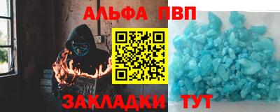 прущие крисы Моздок
