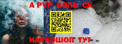 кокаин премиум Наро-Фоминск