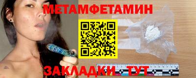 кокаин Можайск
