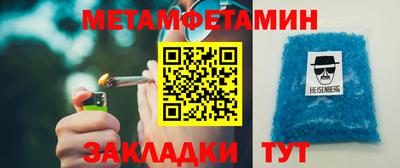 прущие крисы Моздок
