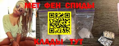 кокаин Можайск