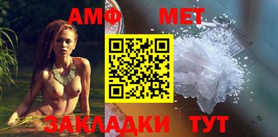 мефедрон мука Можга
