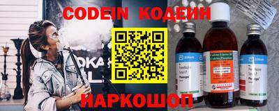 кокаин Можайск