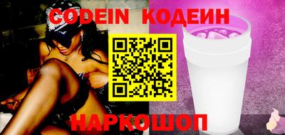 кокаин Можайск