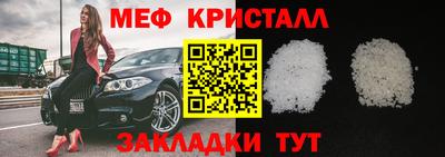 мефедрон мука Можга