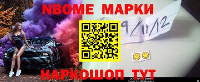 кокаин Можайск