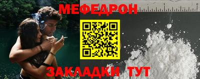 марихуана Нальчик
