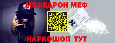 мефедрон мука Можга