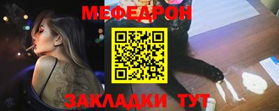 кокаин Можайск