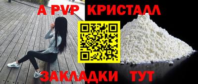 кокаин Можайск