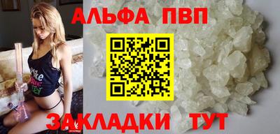 прущие крисы Моздок