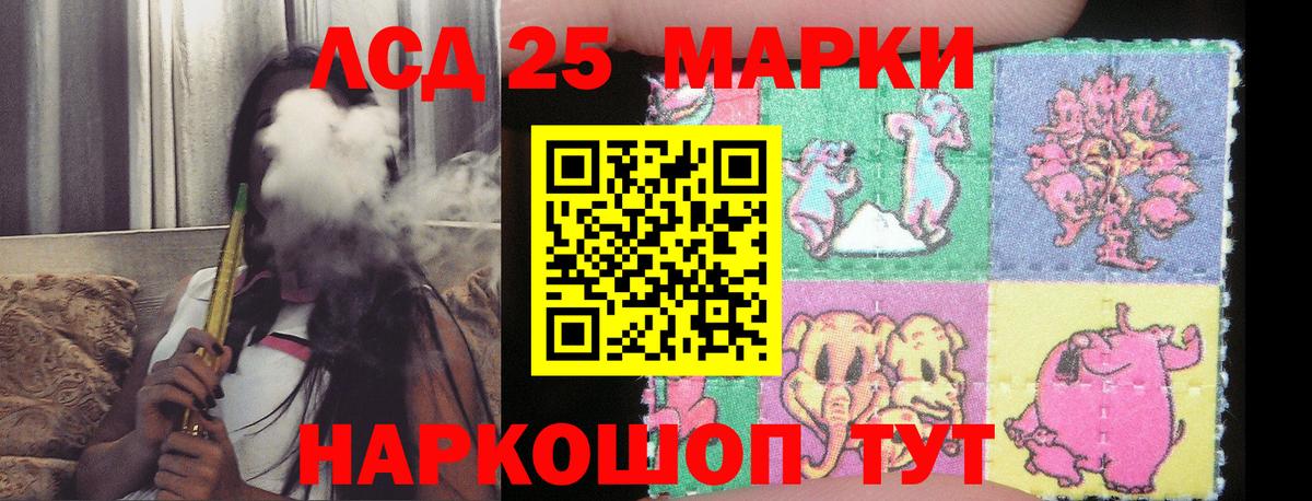 Лсд 25 экстази ecstasy  Лсд 25 экстази ecstasy  ЛСД экстази  Светлоград  Вход с VPN 