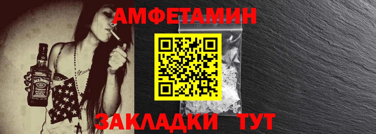 Первитин витя Светлоград