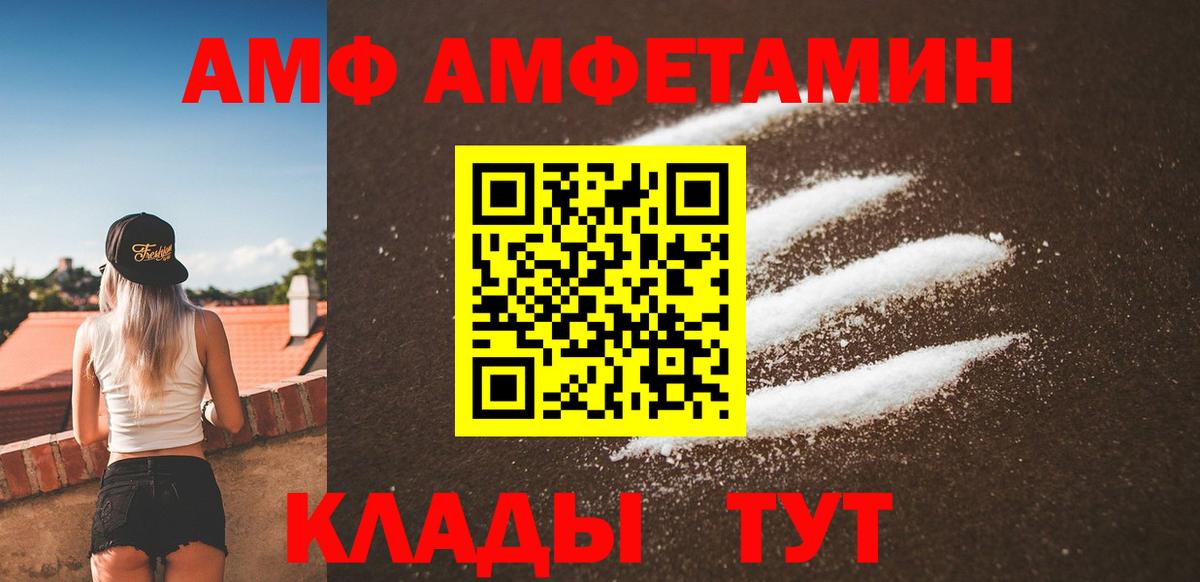 Первитин витя  Первитин витя  Вход с VPN  Светлоград 