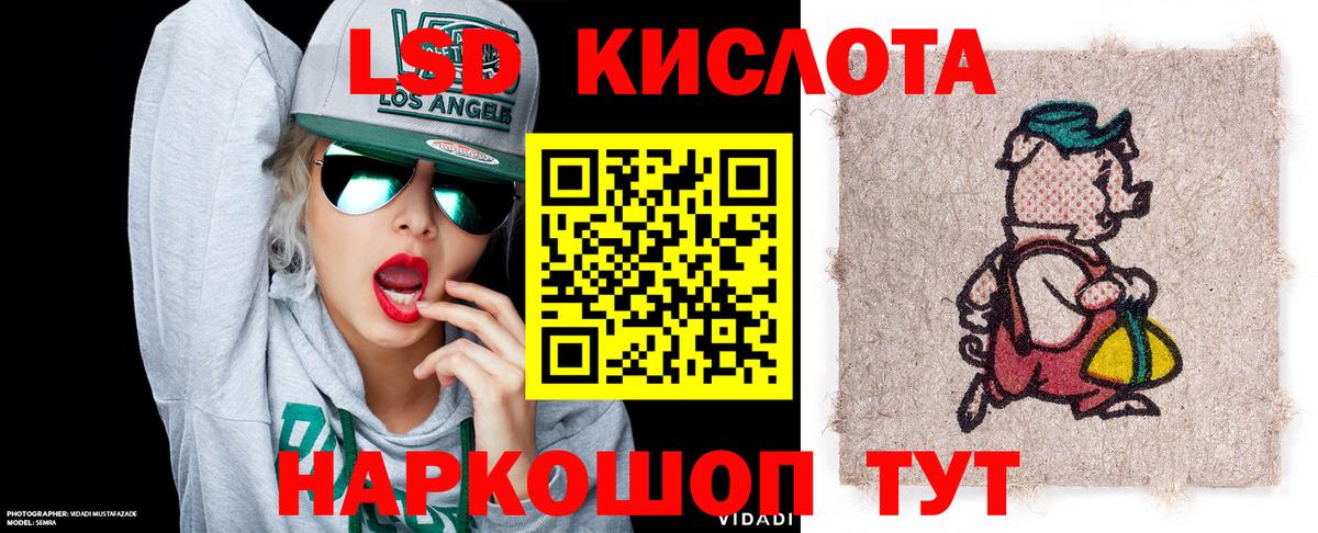 Марки 25I-NBOMe  Вход с VPN  Наркотические марки 1,5мг  Светлоград  Наркотические марки 1,5мг 