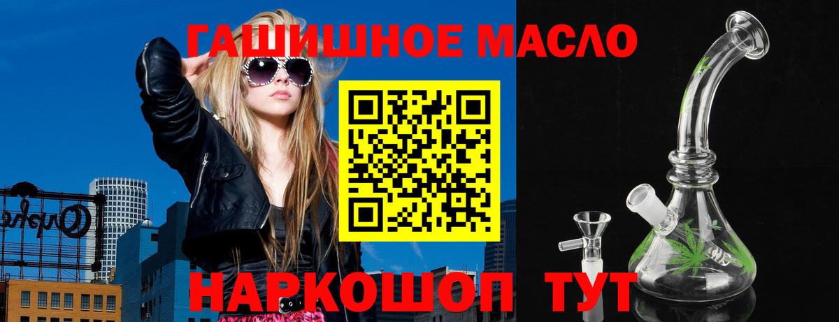 Светлоград  Дистиллят ТГК вейп  Вход с VPN 