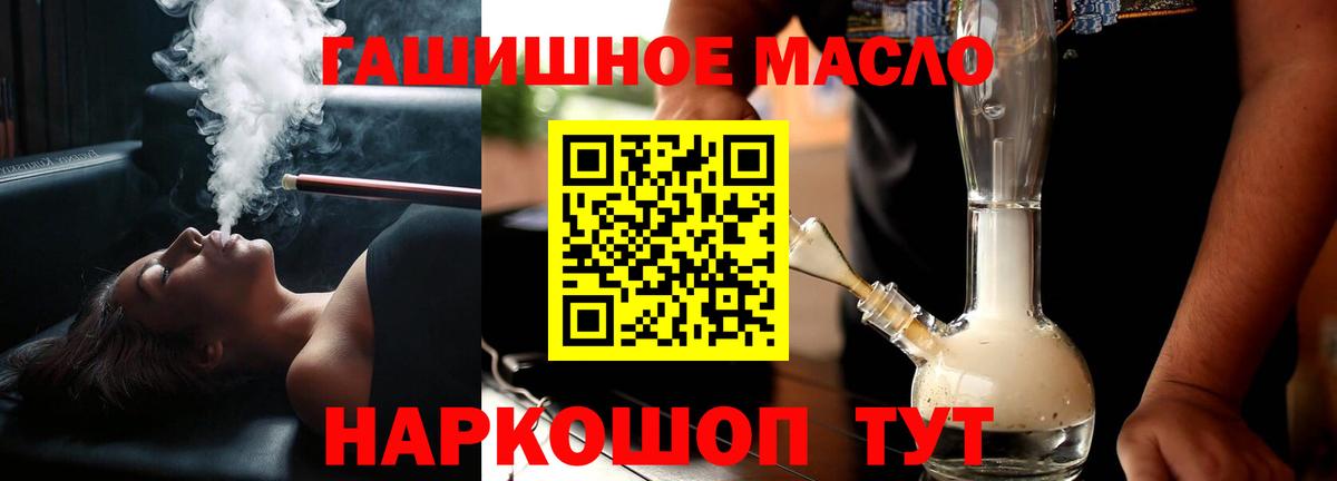 ТГК концентрат Светлоград