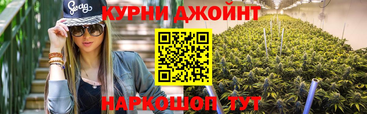 Канабис Amnesia Светлоград