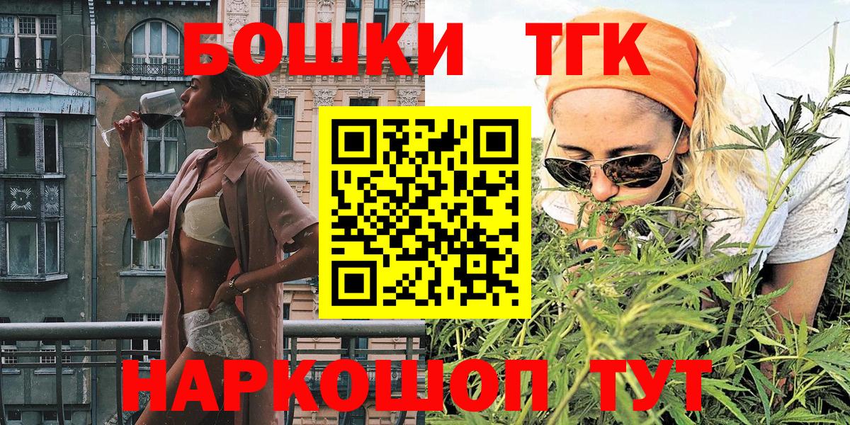 Каннабис сатива  Вход с VPN  Светлоград  Шишки марихуана Ganja  Каннабис VHQ 
